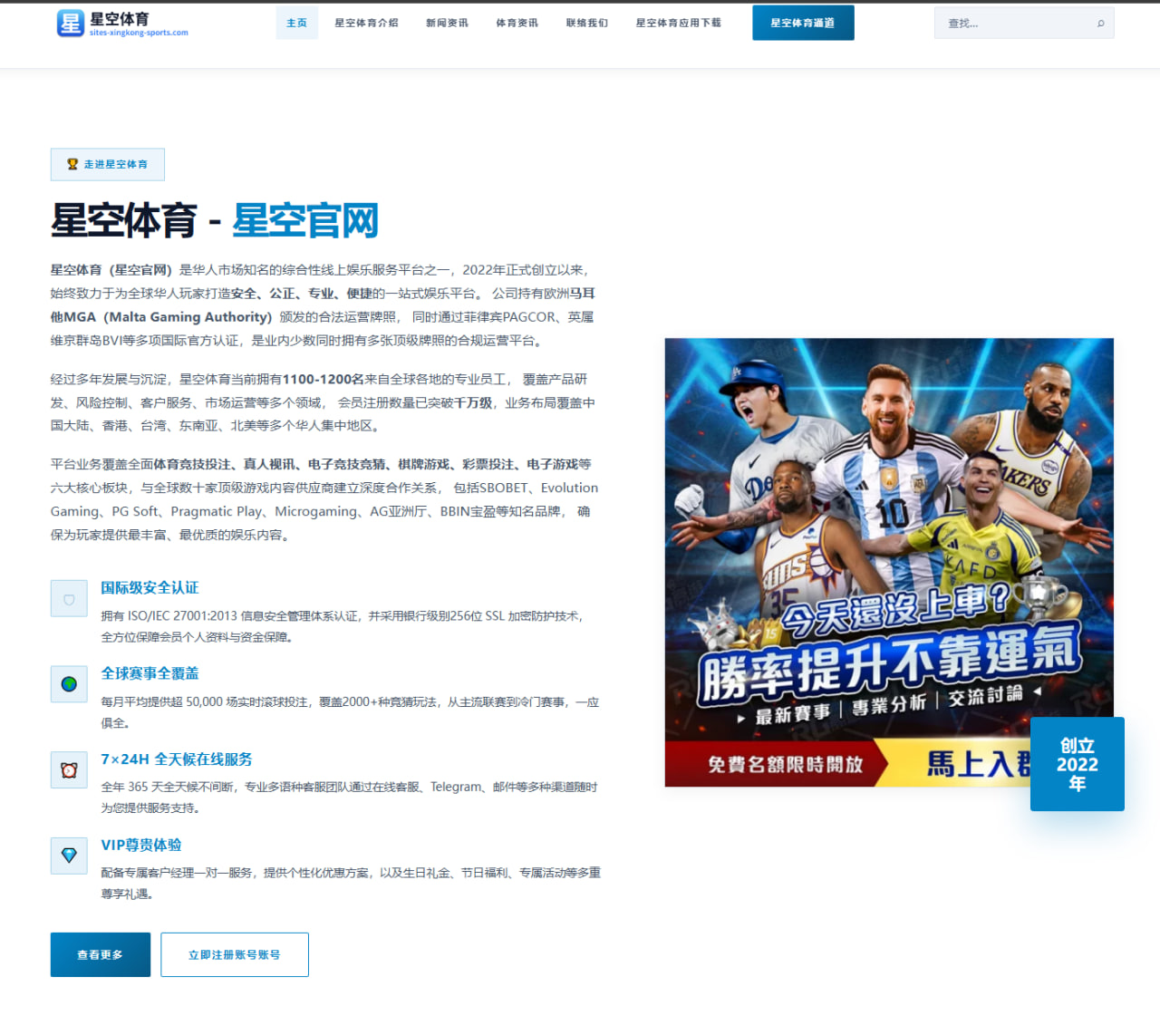 湖人围绕詹姆斯减负计划布局全局稳步冲刺季后赛更高目标
